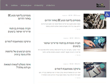 Tablet Screenshot of netmonster.co.il